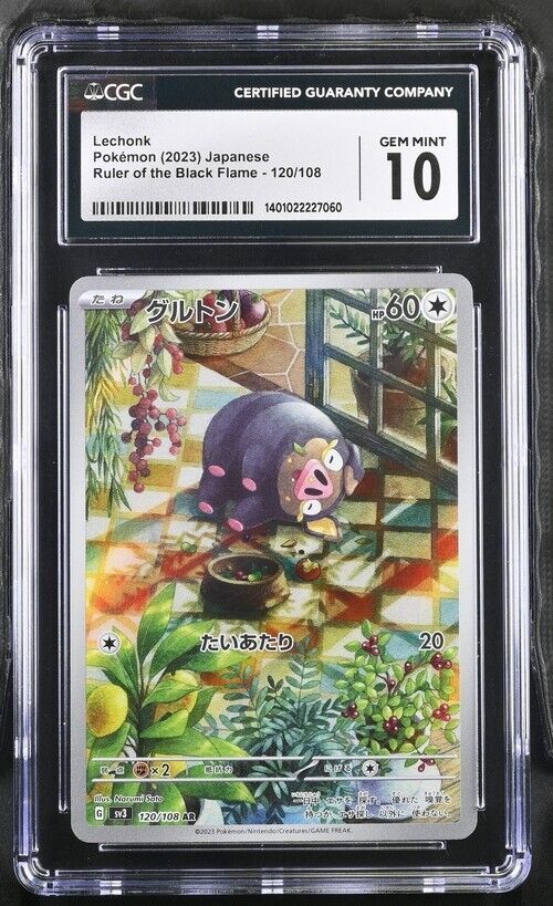 Pokemon Lechonk 120/108 sv3 Japanese Art Rare Gem Mint 10 2023