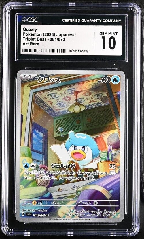 Pokemon Quaxly 081/073 Triplet Beat - SV1a Japanese Art Rare Gem Mint 10 (2023)