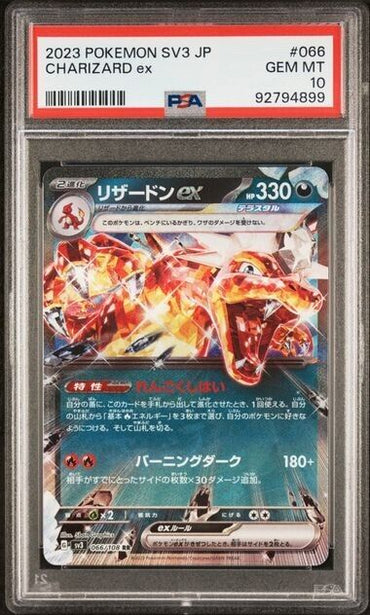 Pokemon Charizard ex 66 SV3-Ruler of the Black Flame Japanese Gem Mint 10 (2023)