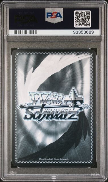 Weiss Schwarz Okayu 063 HOL/W104-SR Gem Mint 10 (2023)