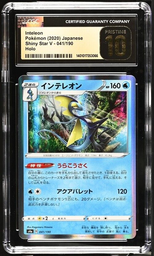 Pokemon Inteleon 041/190 Shiny Star V - S4a Japanese Pristine 10 (2020)