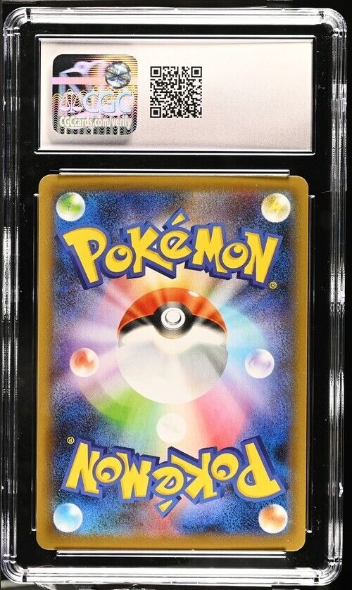 Pokemon Cramorant V 155/190 Shiny Star V - S4a Japanese 9 (2020)