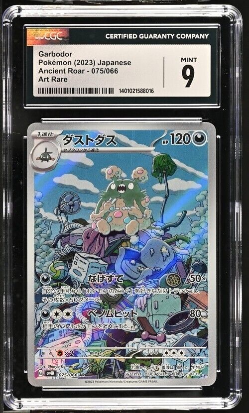 Pokemon Garbodor 075/066 Ancient Roar - sv4K Art Rare Japanese 9 (2023)