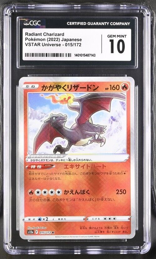 Pokemon Radiant Charizard 015/172 s12a Japanese Gem Mint 10 (2022)