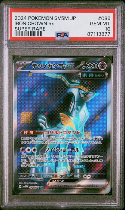 Pokemon Iron Crown Ex 86 SV5M-Cyber Judge Japanese Super Rare Gem Mint 10 (2024)