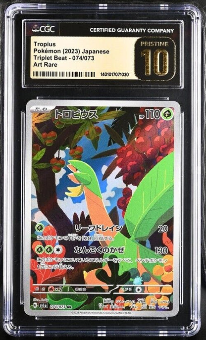 Pokemon Tropius 074/073 Triplet Beat - SV1a Japanese Art Rare Pristine 10 (2023)