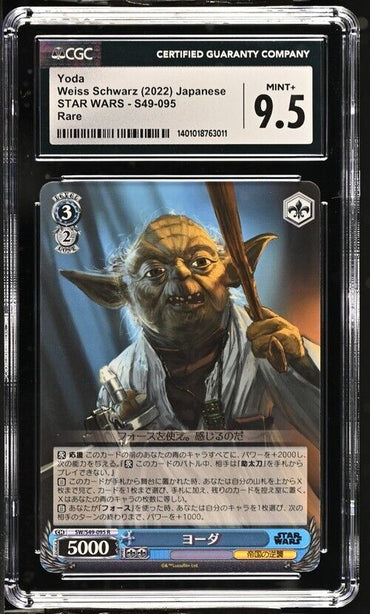 Weiss Schwarz Yoda S49-095 STAR WARS Japanese R Mint+ 9.5 (2022)