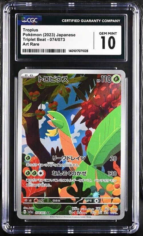 Pokemon Tropius 074/073 Triplet Beat - SV1a Japanese Art Rare Gem Mint 10 (2023)