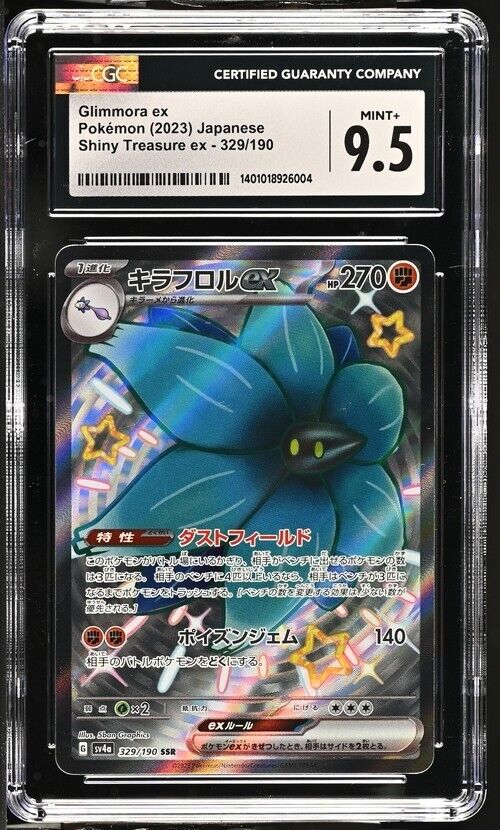 Pokemon Glimmora ex 329/190 Shiny Treasure ex - sv4a Japanese Mint+ 9.5 (2023)