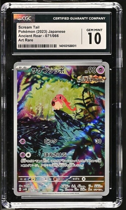 Pokemon Scream Tail 071/066-sv4K Japanese Art Rare Gem Mint 10 (2023)