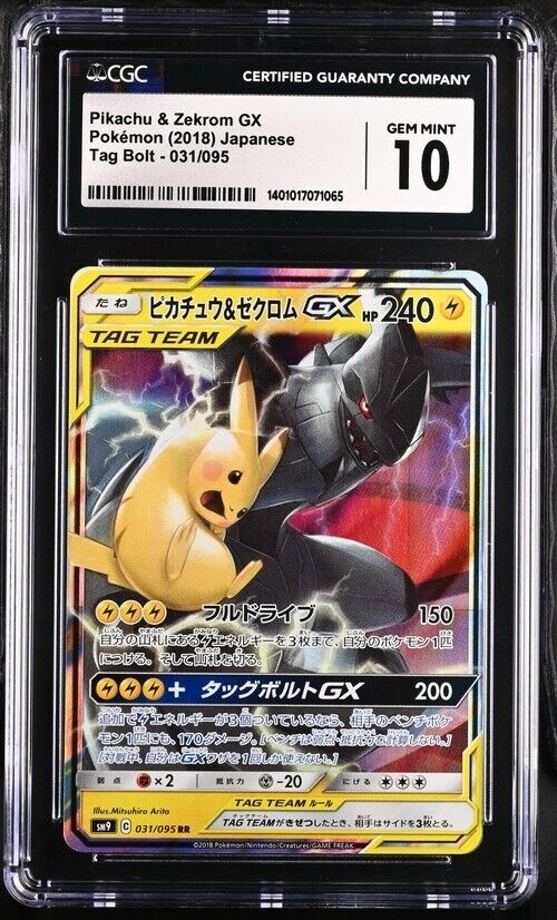 Pokemon Pikachu & Zekrom GX 031/095 Tag Bolt - SM9 Japanese Gem Mint 10 (2018)