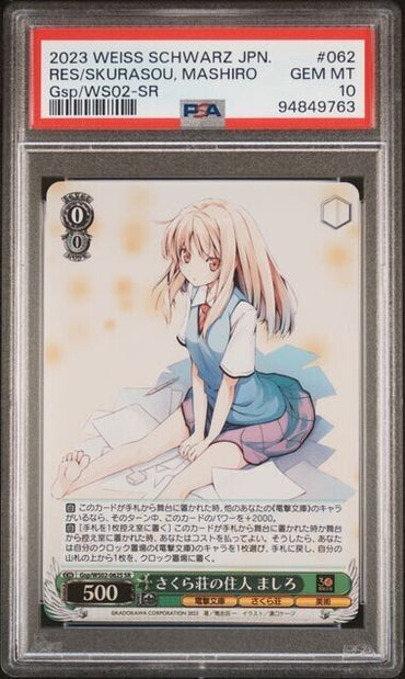 Weiss Schwarz Mashiro 062 Dengeki Bunko Japanese Gsp/WS02-SR GEM MT 10 (2023)