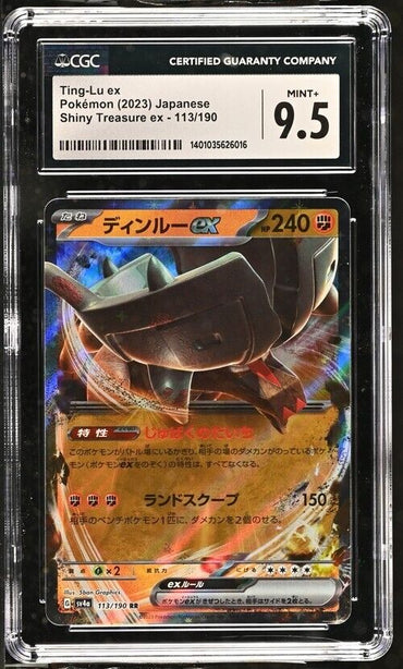 Pokemon Ting-Lu ex 113/190 Shiny Treasure ex - sv4a Japanese Mint+ 9.5 (2023)