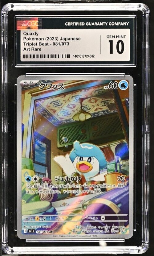 Pokemon Quaxly 081/073 Triplet Beat - SV1a Japanese Art Rare Gem Mint 10 (2023)