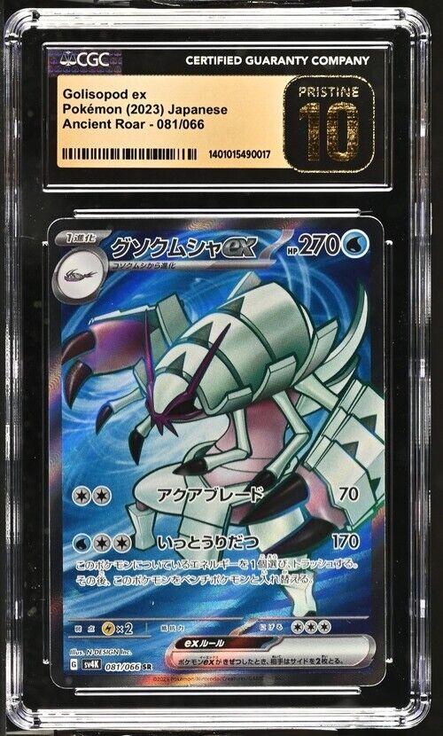 Pokemon Golisopod ex 081/066 Ancient Roar - sv4K Japanese Pristine 10 (2023)