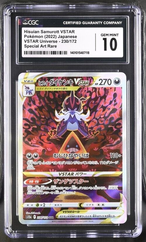 Pokemon HisuianSamurott VSTAR230/172 s12aJapaneseSpecial ArtRareGem Mint 10 2022