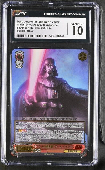 Weiss Schwarz Dark Lord of the Sith Darth Vader S49-055SPre Japanese Gem Mint 10