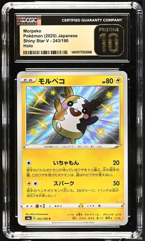 Pokemon Morpeko 243/190 Shiny Star V - S4a Japanese Holo Pristine 10 (2020)