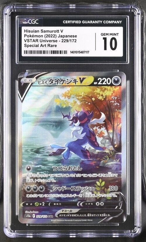 Pokemon Hisuian Samurott V 229/172 s12a Japanese Special ArtRareGem Mint 10 2022