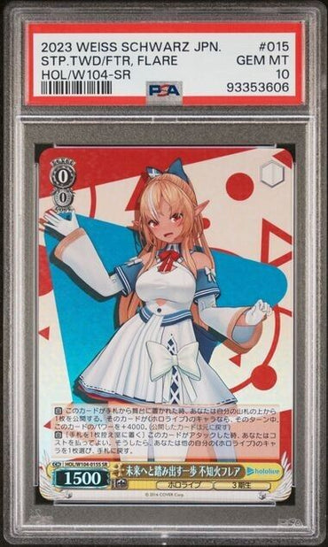 Weiss Schwarz Flare 015 HOL/W104-SR Gem Mint 10 (2023)