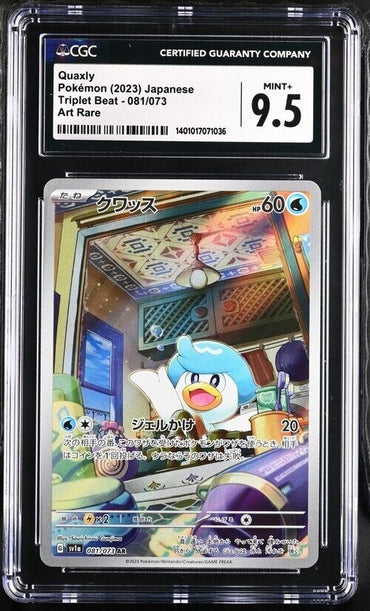 Pokemon Quaxly 081/073 Triplet Beat - SV1a Japanese Art Rare Mint+ 9.5 (2023)