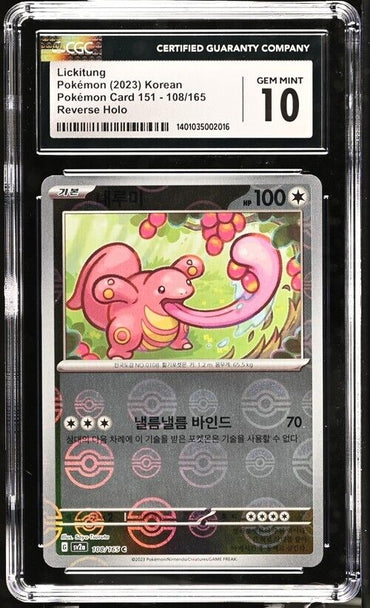 Pokemon Lickitung 108/165 Pokémon Card 151 - sv2a Korean Gem Mint 10 (2023)