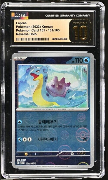 Pokemon Lapras 131/165 sv2a Korean Poke Ball Reverse Holo Pristine 10 (2023)