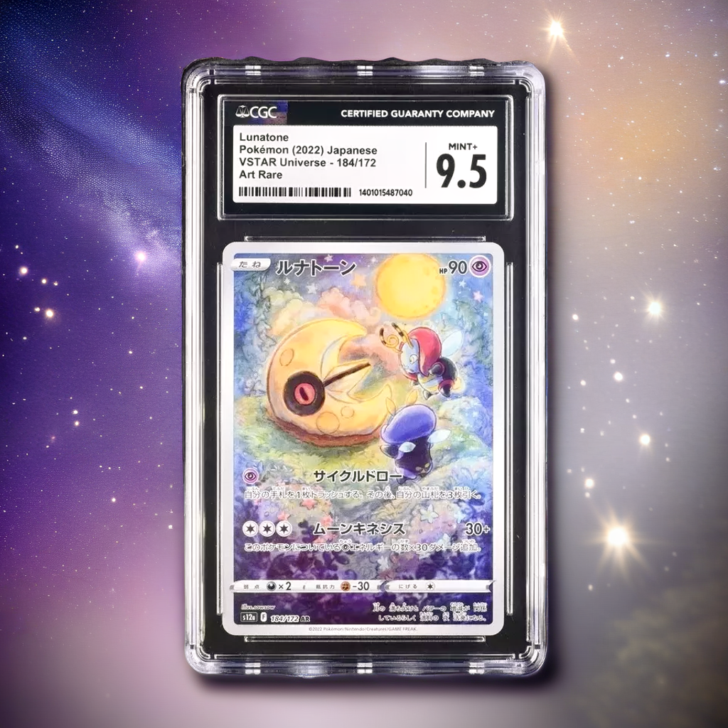 Pokemon Lunatone 184/172 VSTAR Universe - s12a Japanese Art Rare Mint+ 9.5 2022