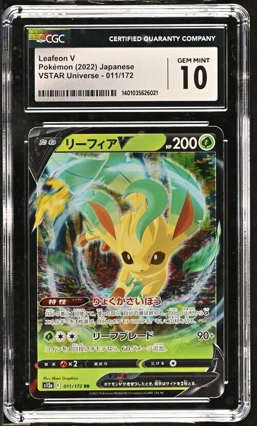 Pokemon Leafeon V 011/172 VSTAR Universe - s12a Japanese Gem Mint 10 (2022)