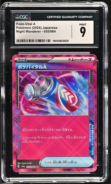 Pokemon Poké-Vital A 055/064 Night Wanderer - sv6a Japanese 9 (2024)