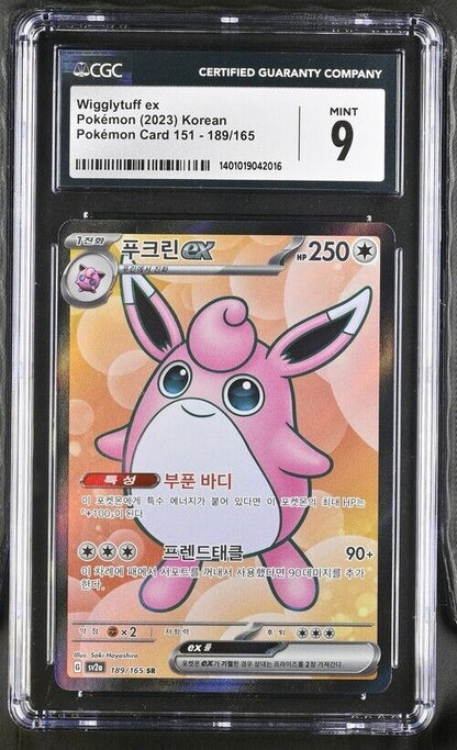 Pokemon Wigglytuff ex 189/165 Pokemon Card 151 - sv2a Korean 9 (2023)