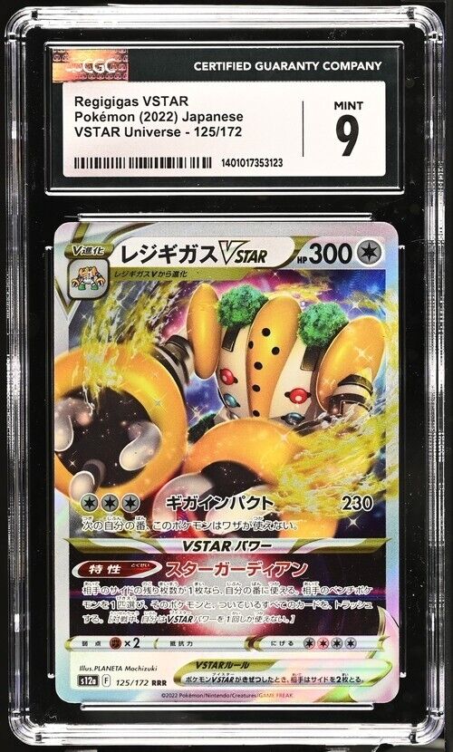 Pokemon Regigigas VSTAR 125/172 VSTAR Universe - s12a Japanese 9 (2022)