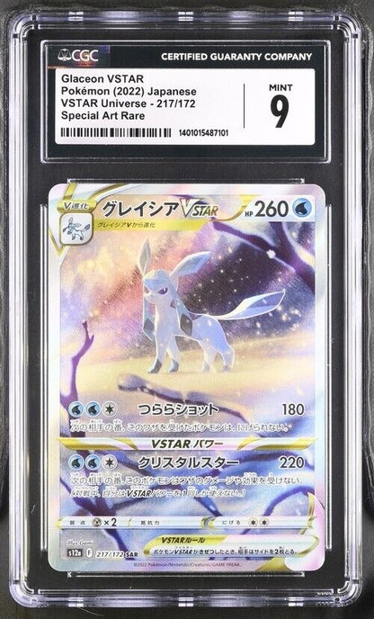 Glaceon VSTAR 217/172 s12a Japanese Special Art Rare 9 (2022)