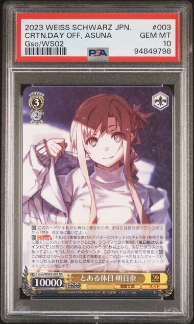 Weiss Schwarz Asuna 003 Dengeki Bunko Japanese Gso/WS02 GEM MT 10 (2023)