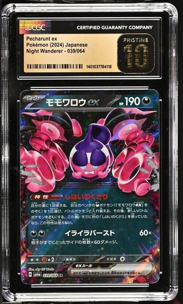 Pokemon Pecharunt ex 039/064 Night Wanderer - sv6a Japanese Pristine 10 (2024)