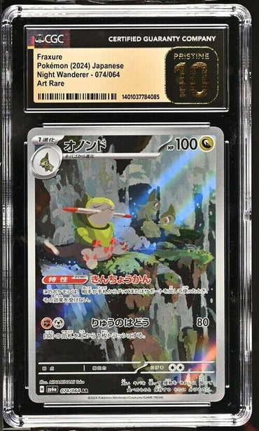 Pokemon Fraxure 074/064 Night Wanderer - sv6a Japanese Art Rare Pristine 10 2024