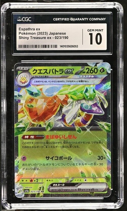 Pokemon Espathra ex 023/190 Shiny Treasure ex - sv4a Japanese Gem Mint 10 (2023)