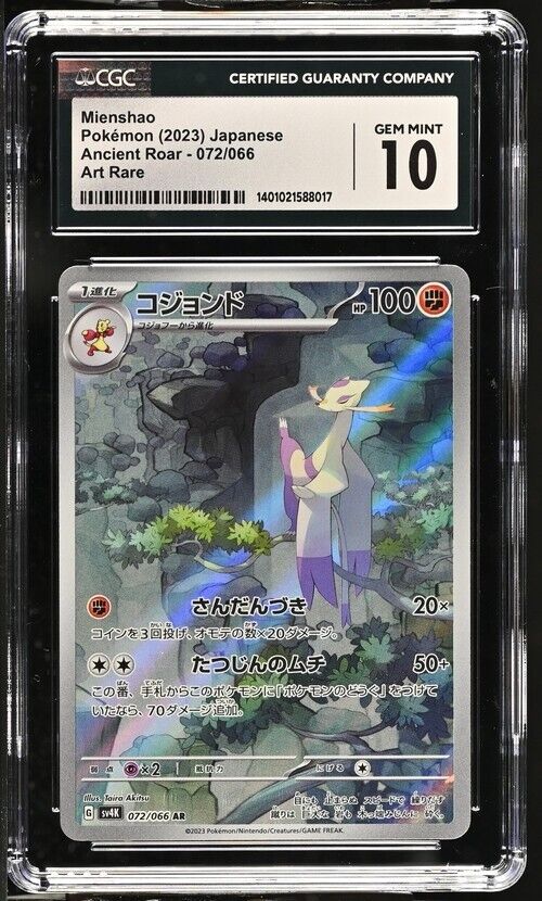 Pokemon Mienshao 072/066 Ancient Roar-sv4K Japanese Art Rare Gem Mint 10 (2023)