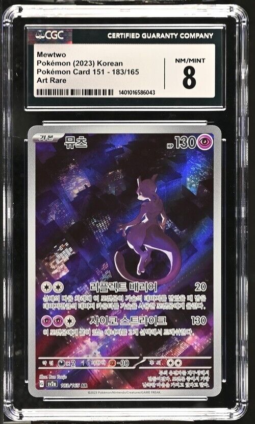 Pokemon Mewtwo 183/165 sv2a Art Rare Korean 8 (2023)