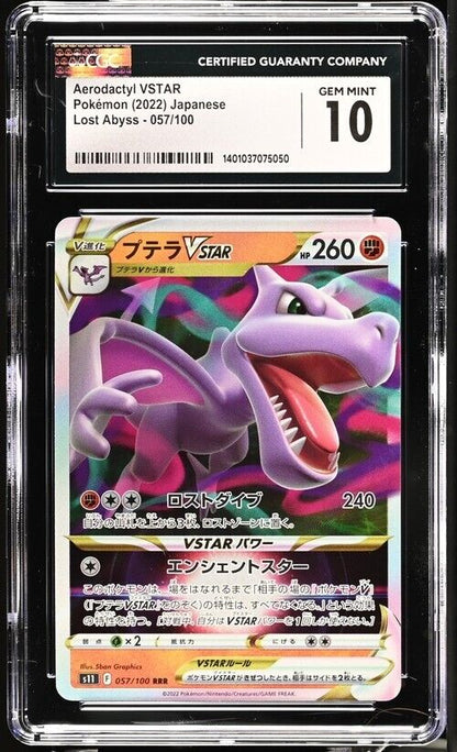 Pokemon Aerodactyl VSTAR 057/100 Lost Abyss - S11 Japanese Gem Mint 10 (2022)