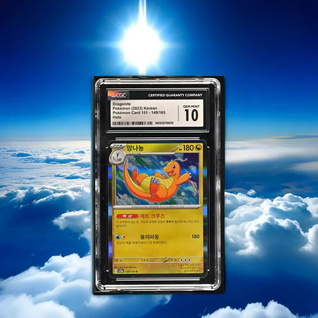 Pokemon Dragonite 149/165 Pokémon Card 151 - sv2a Korean Holo Gem Mint 10 (2023)