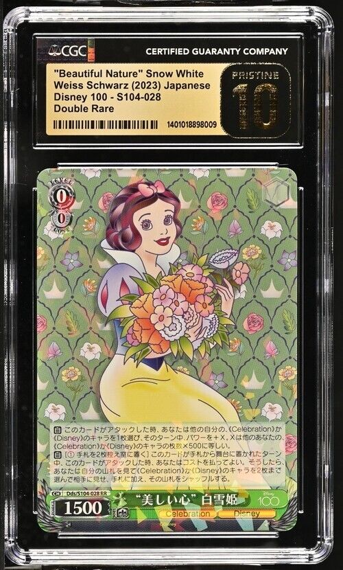 Pokemon Beautiful Nature Snow White S104-028 Japanese Pristine 10 (2023)