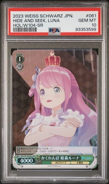 Weiss Schwarz Luna 061 HOL/W104-SR Gem Mint 10 (2023)