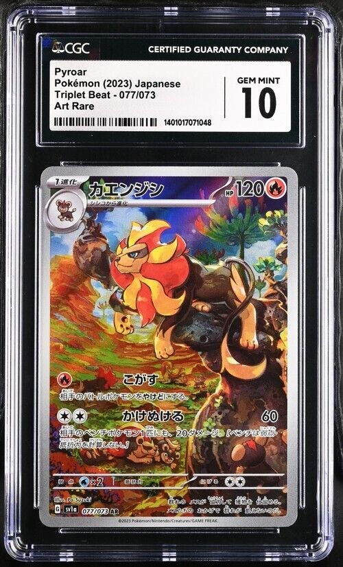 Pokemon Pyroar 077/073 Triplet Beat - SV1a Japanese Art Rare Gem Mint 10 (2023)