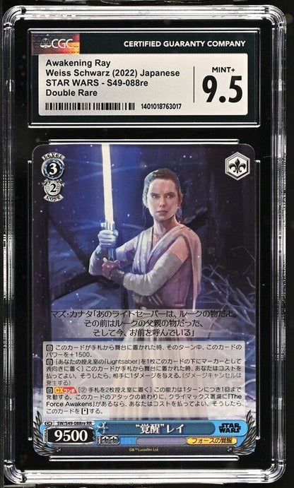 Weiss Schwarz Awakening Ray S49-088re STAR WARS Japanese RR Mint+ 9.5 (2022)