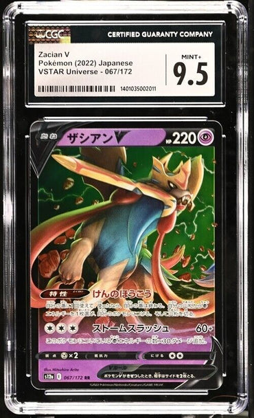 Pokemon Zacian V 067/172 VSTAR Universe - s12a Japanese Mint+ 9.5 (2022)