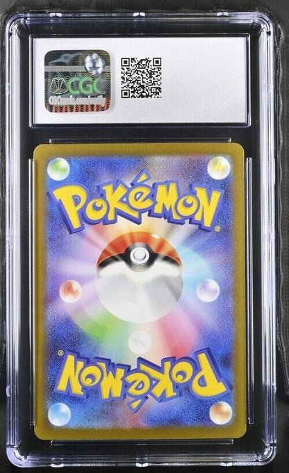 Pokemon Vespiquen ex 123/108 sv3 Japanese Gem Mint 10 (2023)