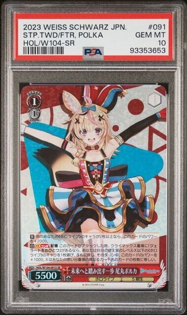 Weiss Schwarz Polka 091 HOL/W104-SR Gem Mint 10 (2023)