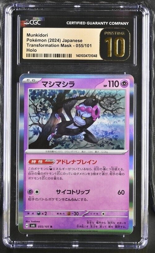 Pokemon Munkidori 055/101 Transformation Mask - sv6 Japanese Pristine 10 (2024)