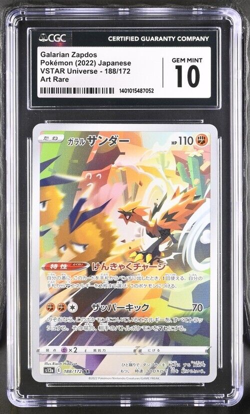 Pokemon Galarian Zapdos 188/172 s12a Japanese Art Rare Gem Mint 10  (2022)